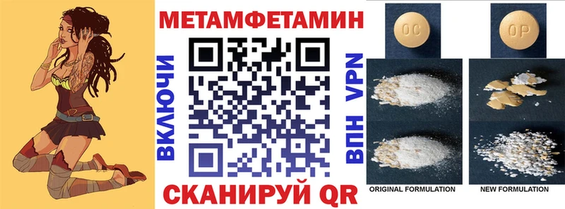дарнет шоп  Гаджиево  это клад  Амфетамин Premium 