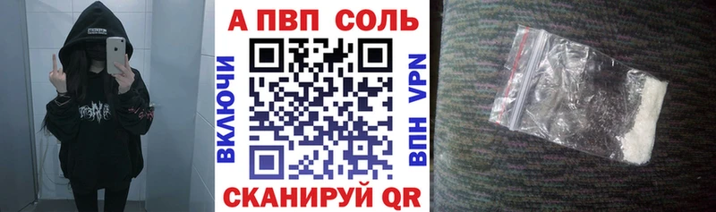 купить  сайты  Гаджиево  Альфа ПВП СК КРИС 