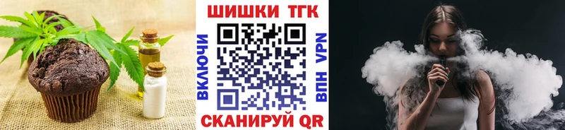 наркотики  Гаджиево  кракен зеркало  Cannafood марихуана 