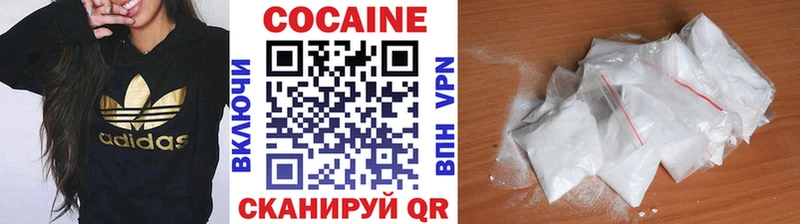 Cocaine 99%  где можно купить   Гаджиево 