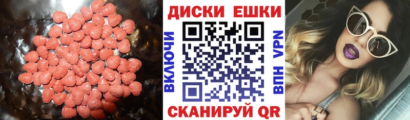 купить   Гаджиево  Ecstasy 250 мг 