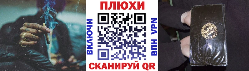 blacksprut онион  сайты даркнета формула  ГАШ VHQ  Гаджиево 