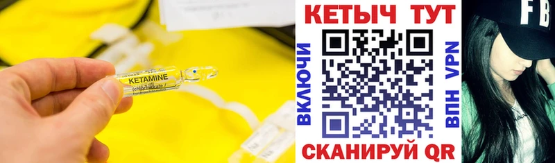 Кетамин VHQ Гаджиево