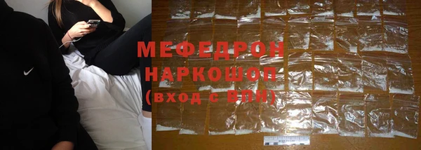 а пвп мука Белоозёрский