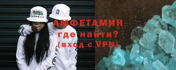 кокаин премиум Белокуриха