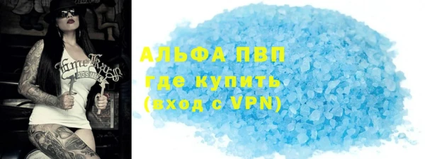а пвп мука Белоозёрский
