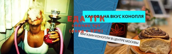 а пвп мука Белоозёрский