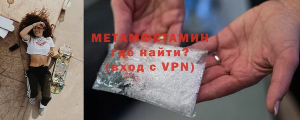 кокаин премиум Белокуриха