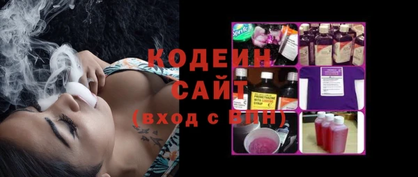 кокаин премиум Белокуриха