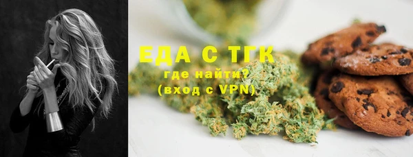 шишки Беломорск