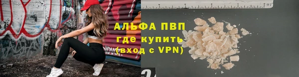 а пвп мука Белоозёрский