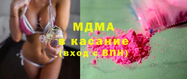 кокаин премиум Белокуриха