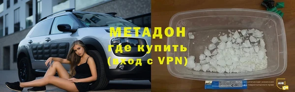 кокаин премиум Белокуриха