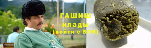 шишки Беломорск