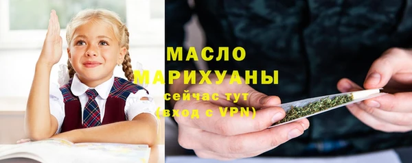 кокаин премиум Белокуриха
