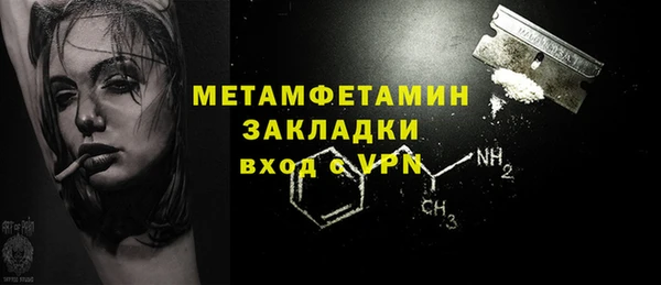 кокаин премиум Белокуриха