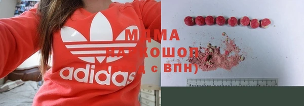 кокаин премиум Белокуриха