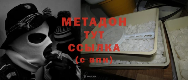 молекула духа Балахна