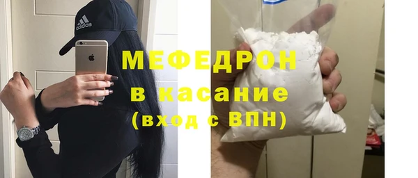 шишки Беломорск