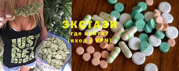 шишки Беломорск