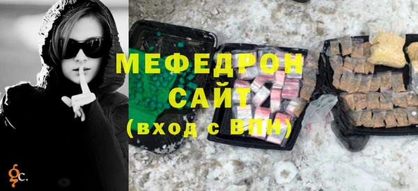 а пвп мука Белоозёрский