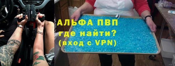 амф Балабаново