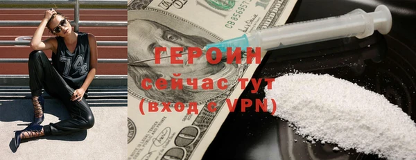 кокаин премиум Белокуриха