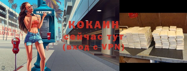 гашик Баксан