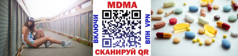 MDMA Molly  kraken ссылки  Гаджиево  магазин  наркотиков 