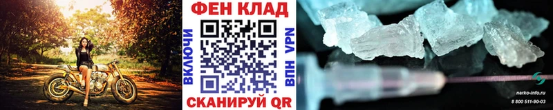 МЕТАМФЕТАМИН винт  хочу   Гаджиево 