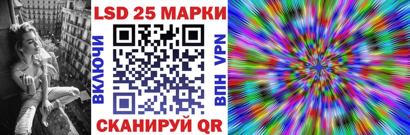 Марки N-bome 1,5мг  Гаджиево 