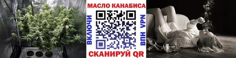 ТГК вейп  хочу   MEGA ONION  Гаджиево 