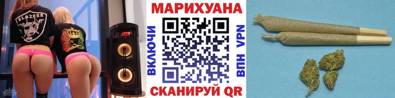 где купить наркоту  mega   Марихуана план  Гаджиево 